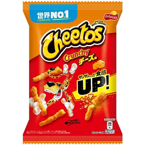 Cheetos Japan Crunchy Cheese - 75g